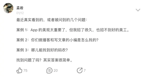 An image to describe post