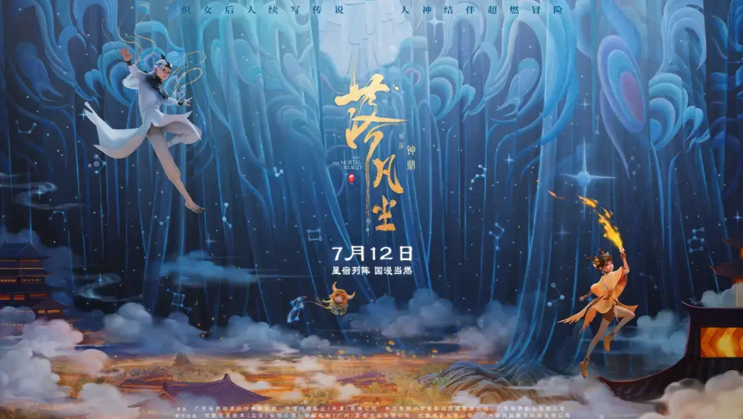 An image to describe post