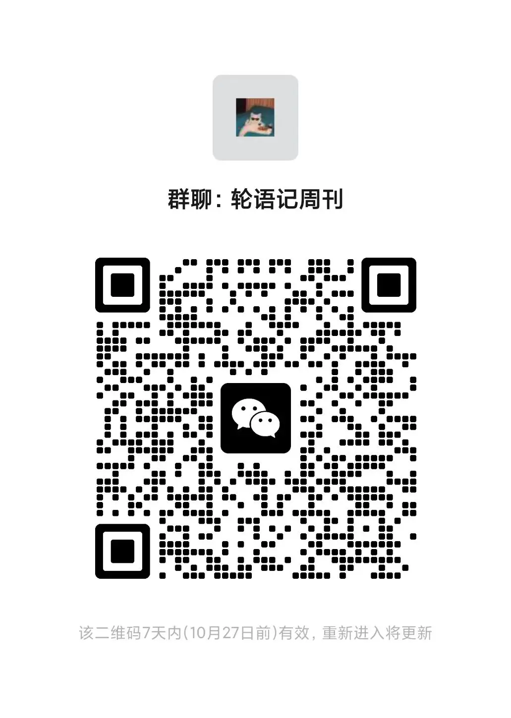 An image to describe post