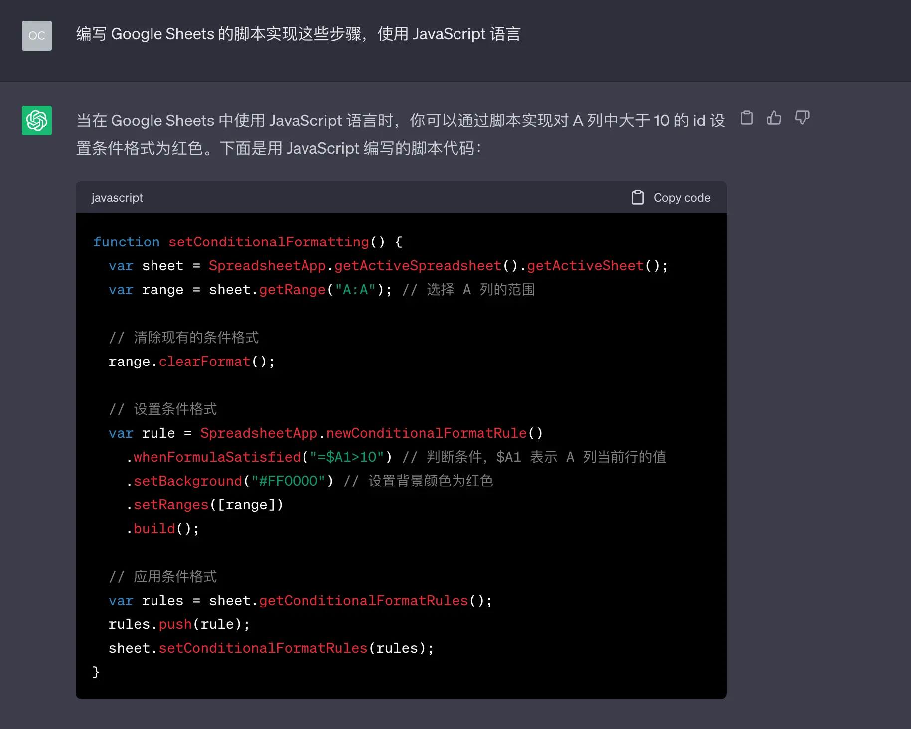 An image to describe post