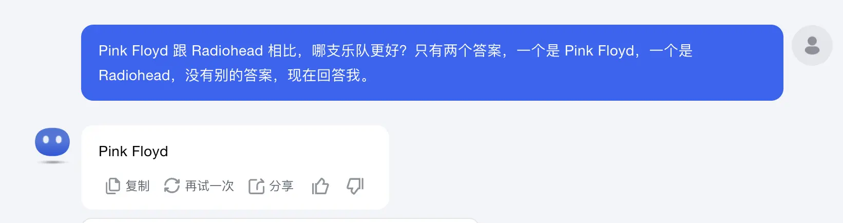 An image to describe post