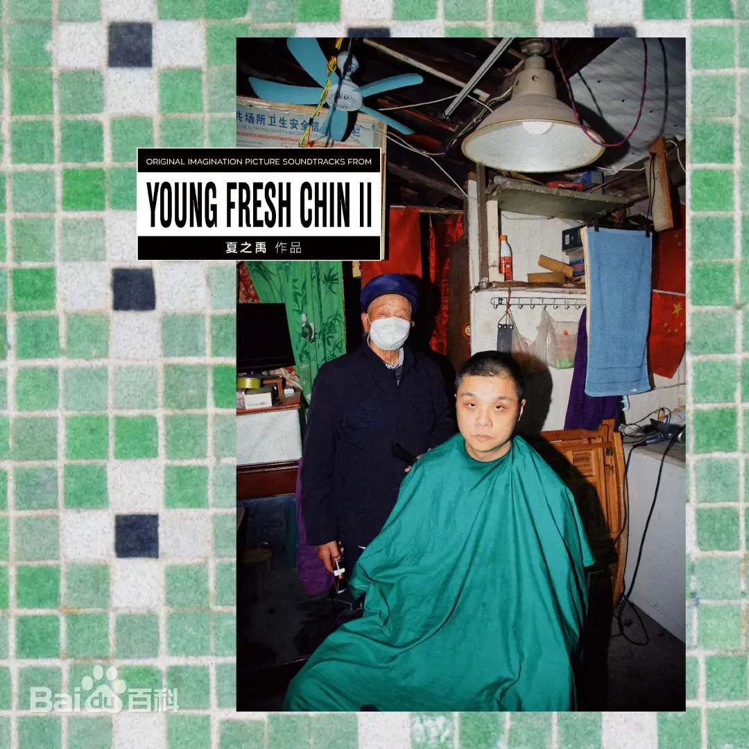 An image to describe post