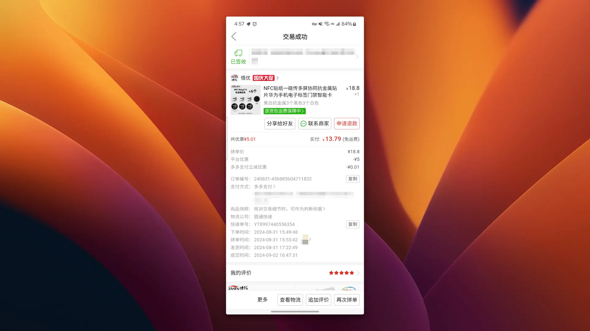 An image to describe post