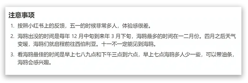 An image to describe post