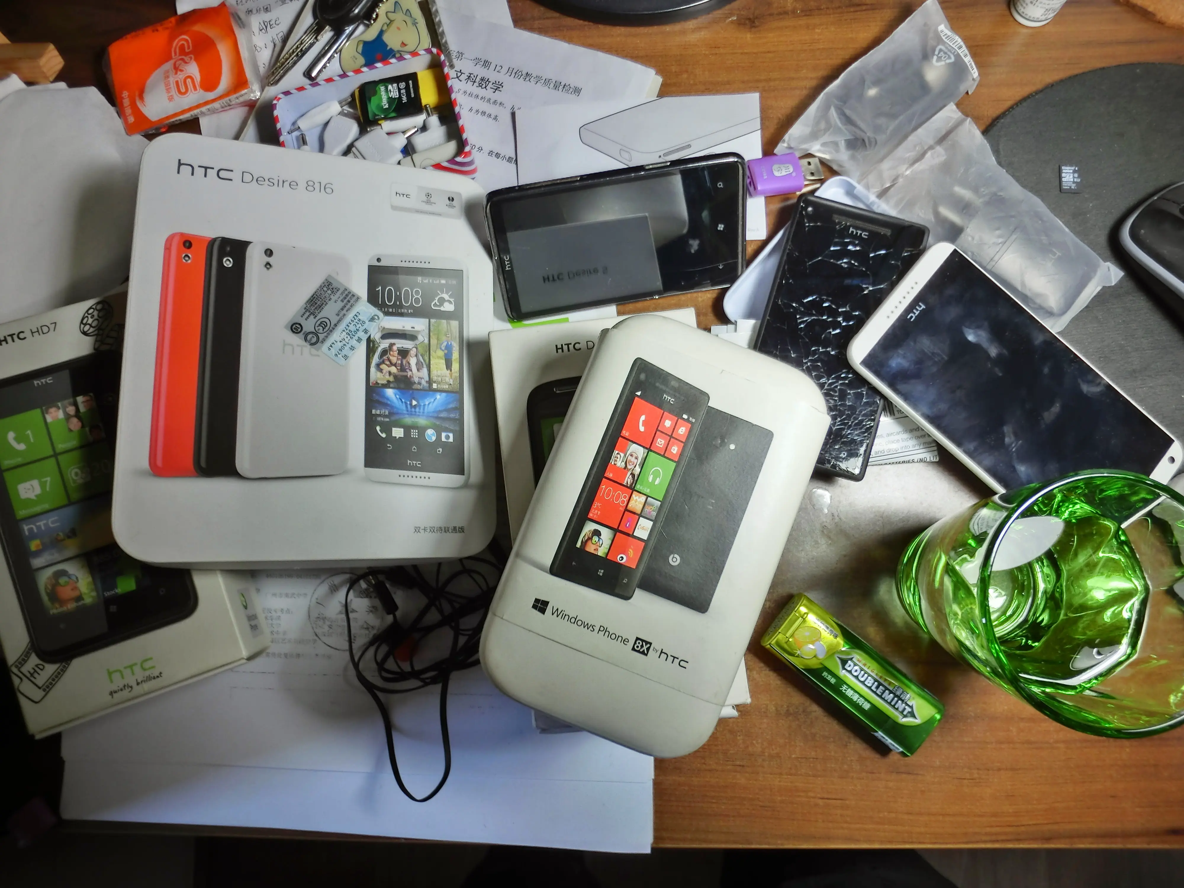 我脑袋里的怪东西 13 - 玩好属于我的无限游戏