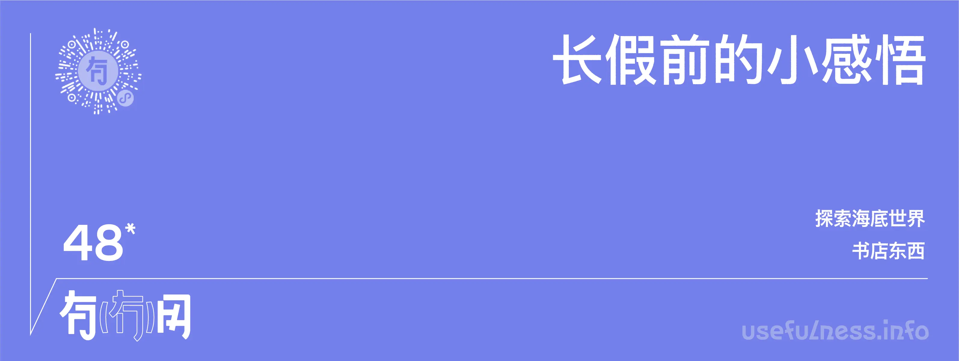 An image to describe post