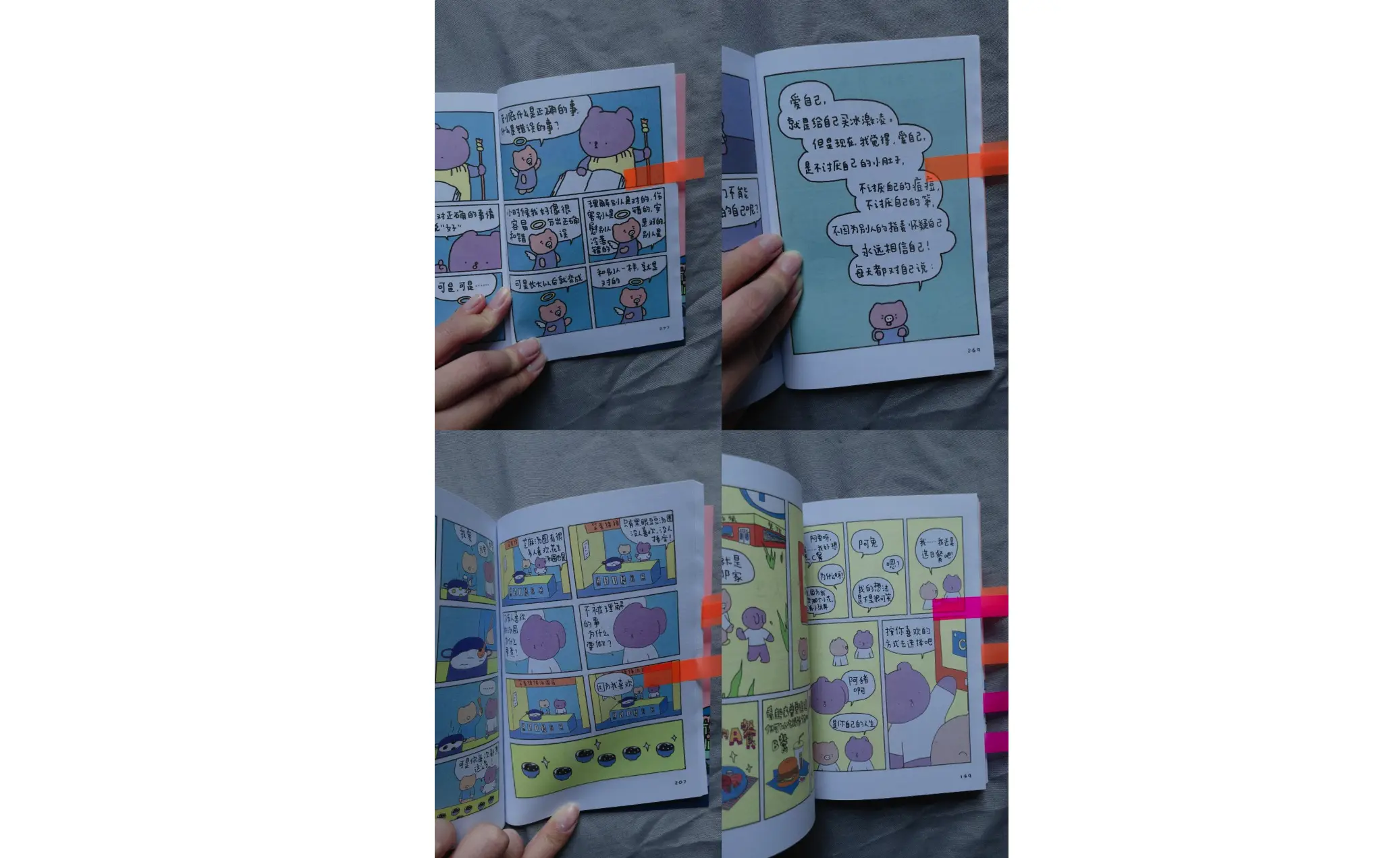 An image to describe post