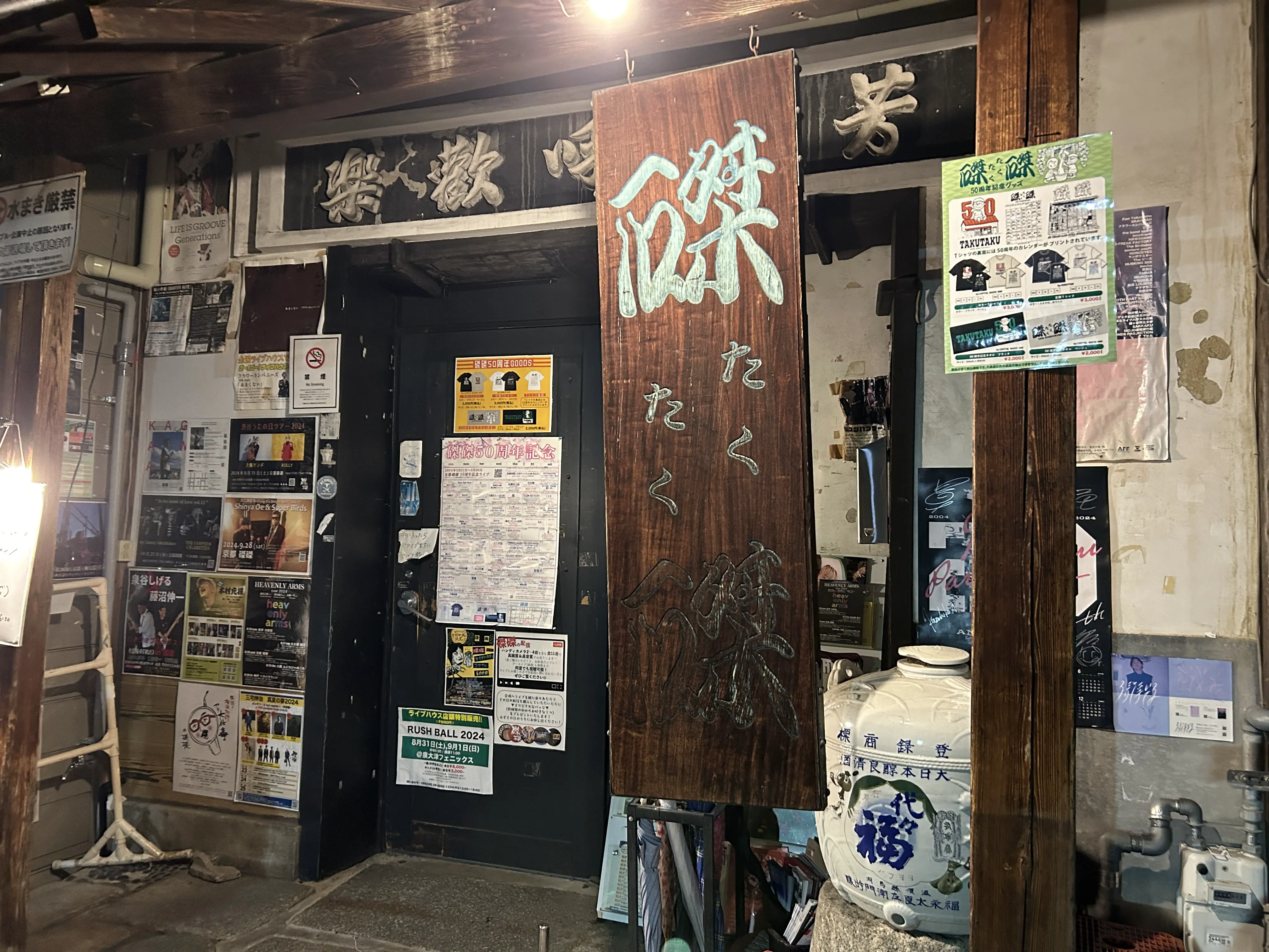 An image to describe post