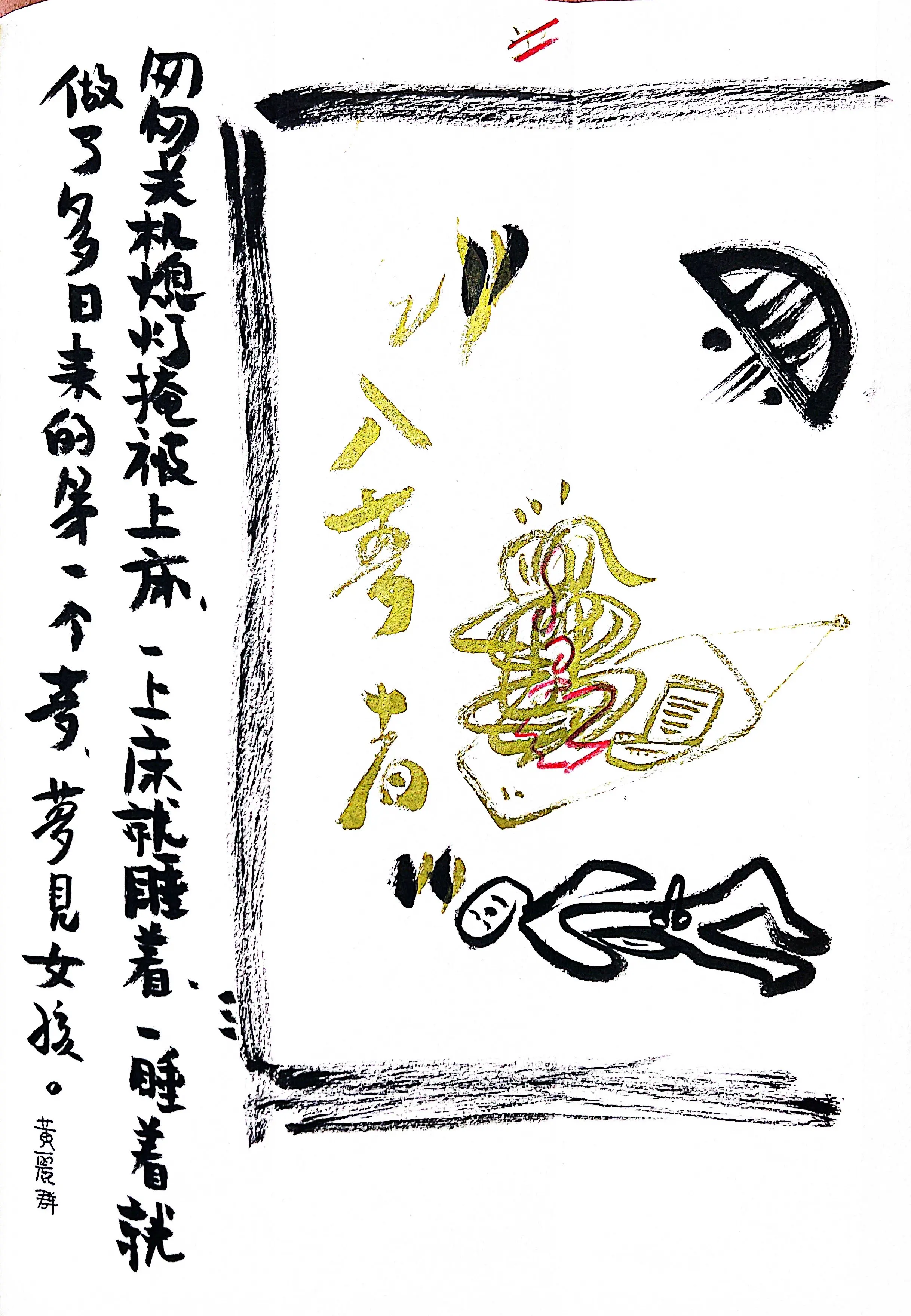 An image to describe post