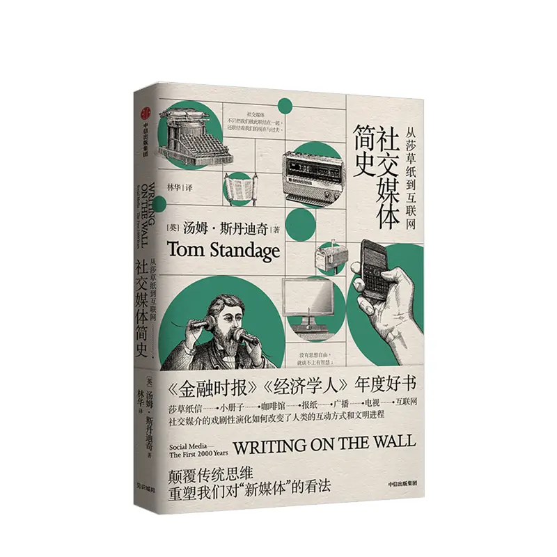 An image to describe post