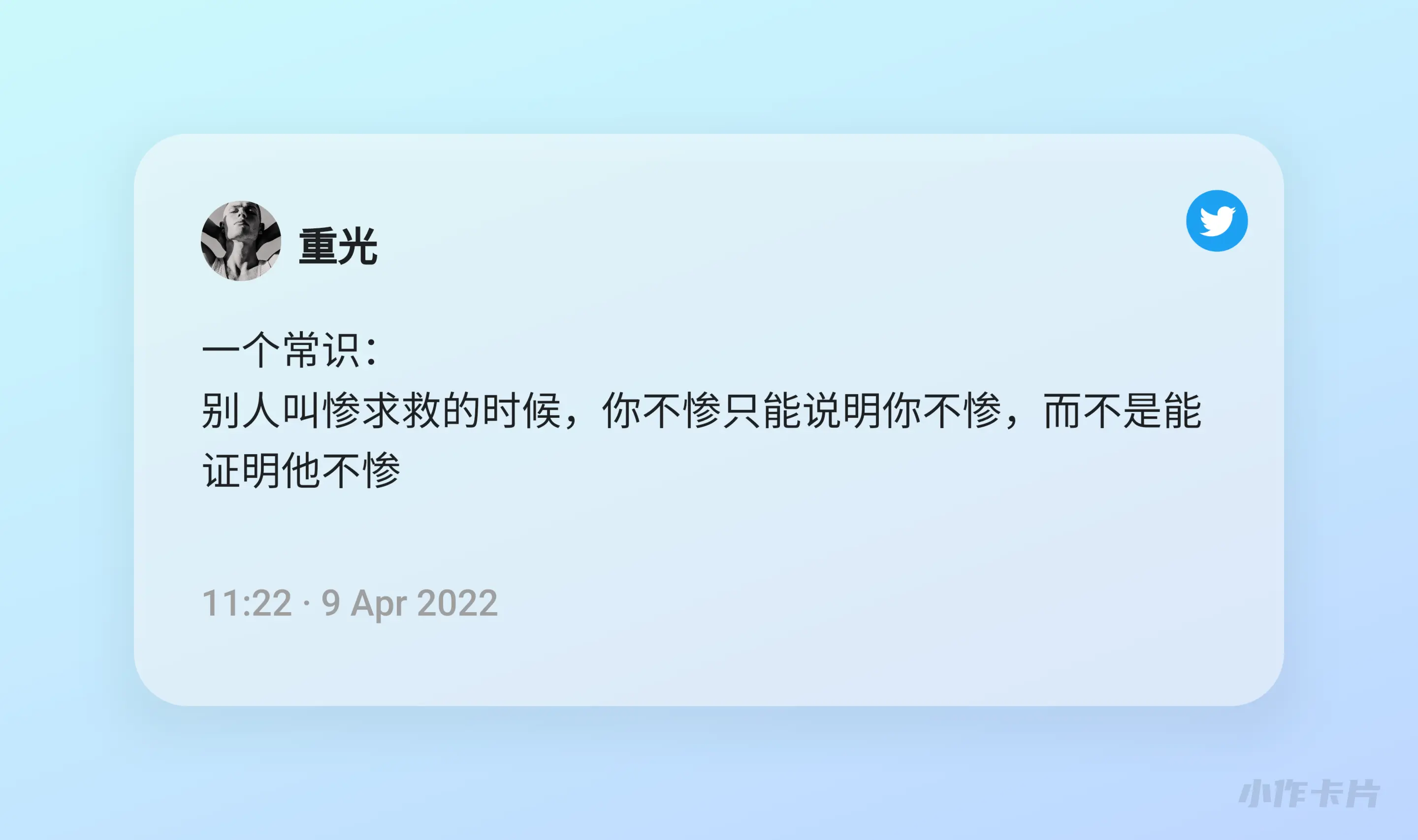 An image to describe post