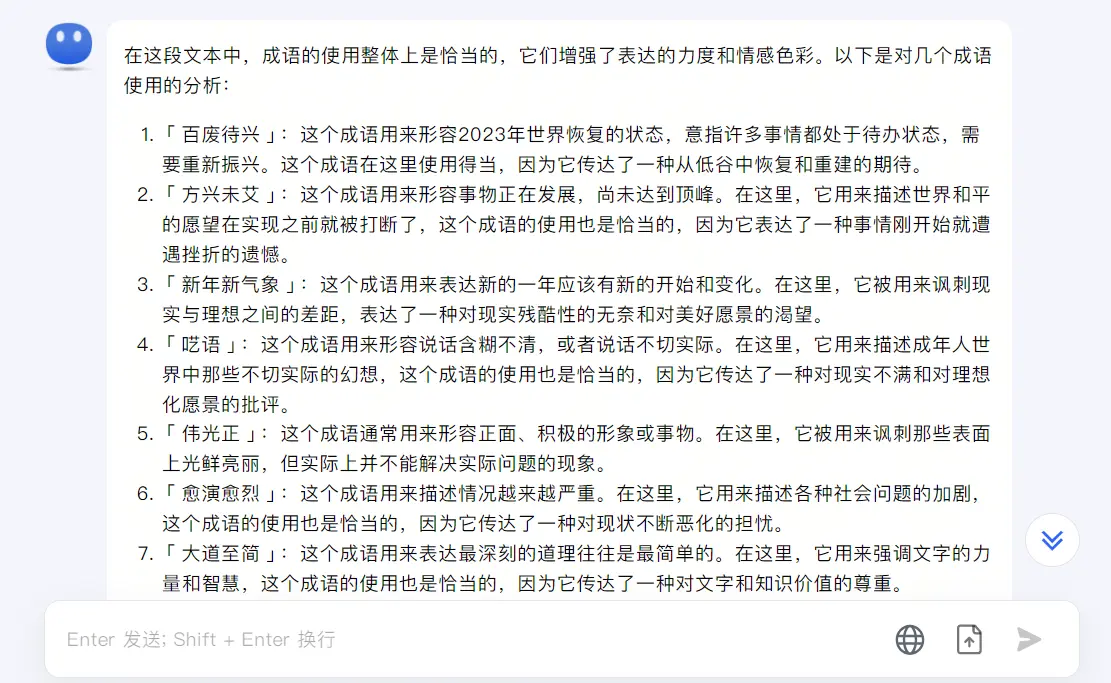 An image to describe post