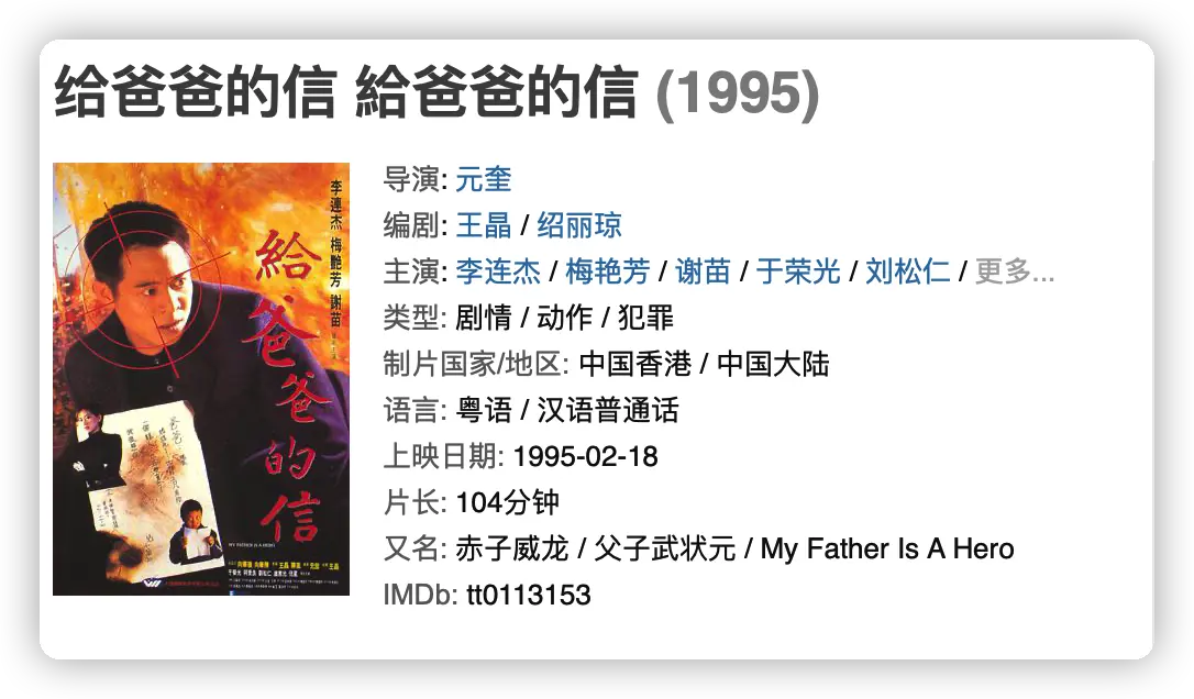 An image to describe post