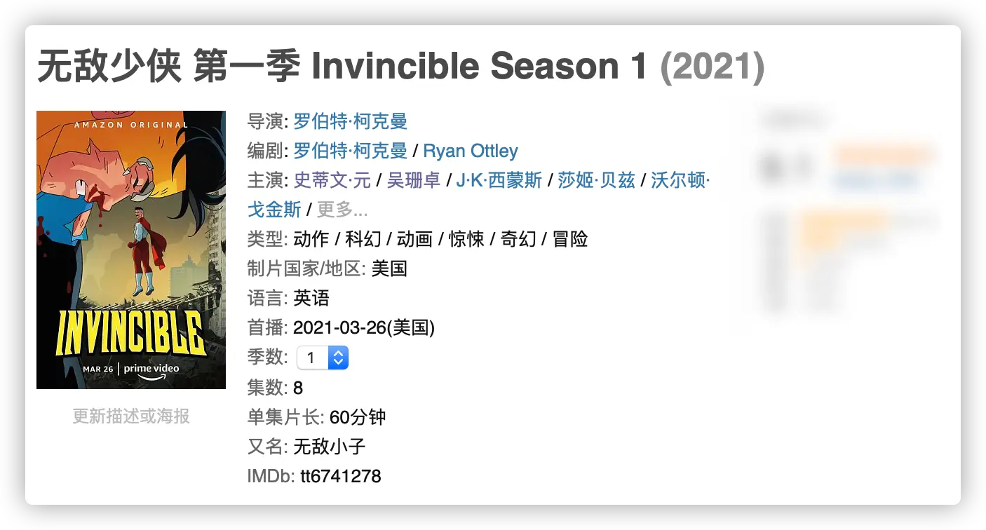 An image to describe post