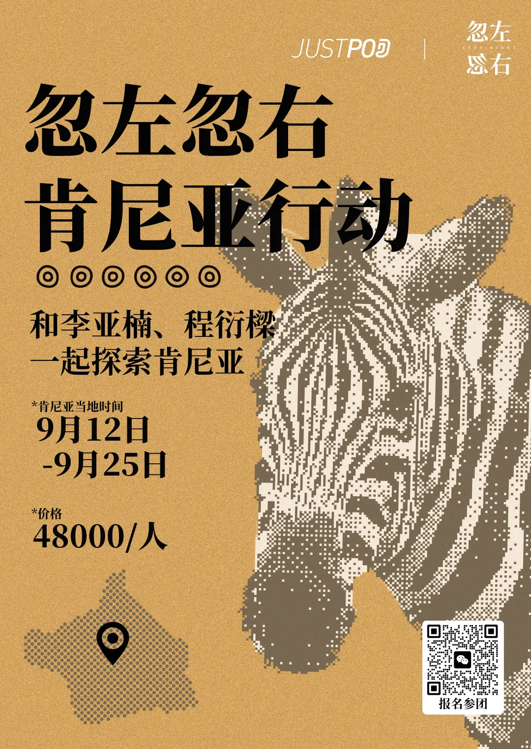 An image to describe post