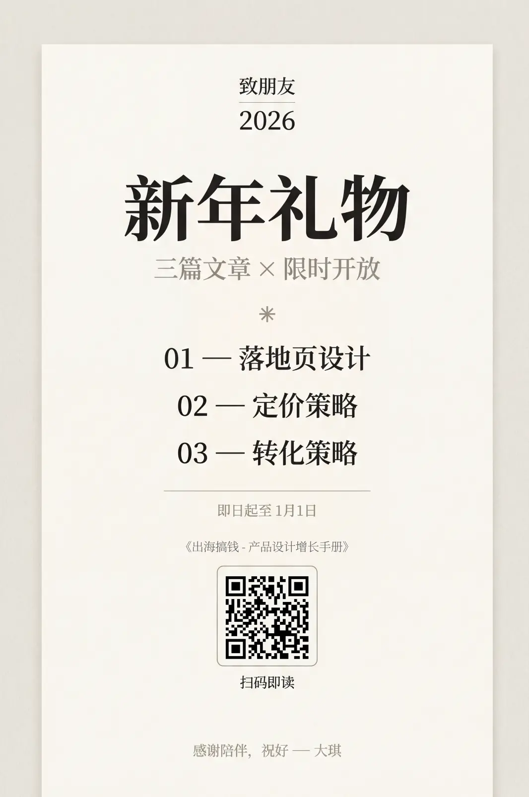 An image to describe post