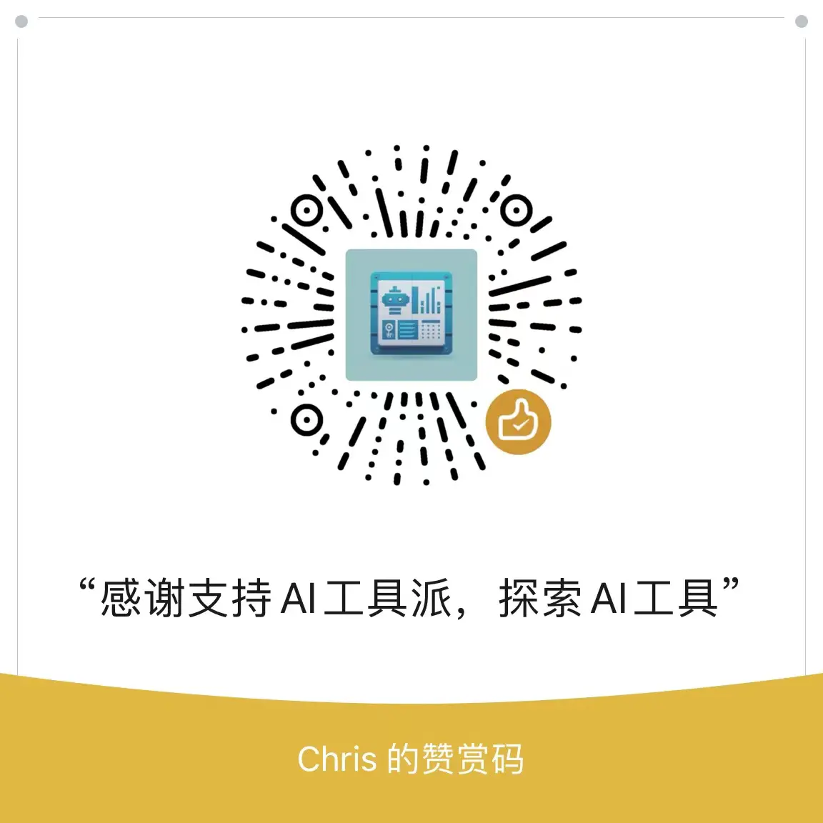 An image to describe post