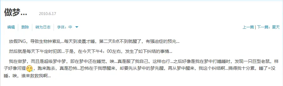 An image to describe post