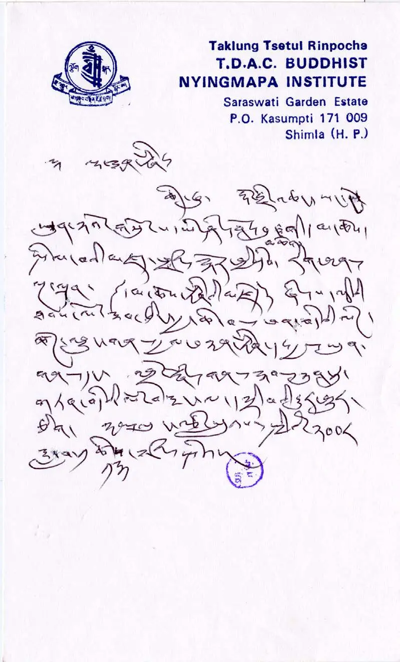 An image to describe post