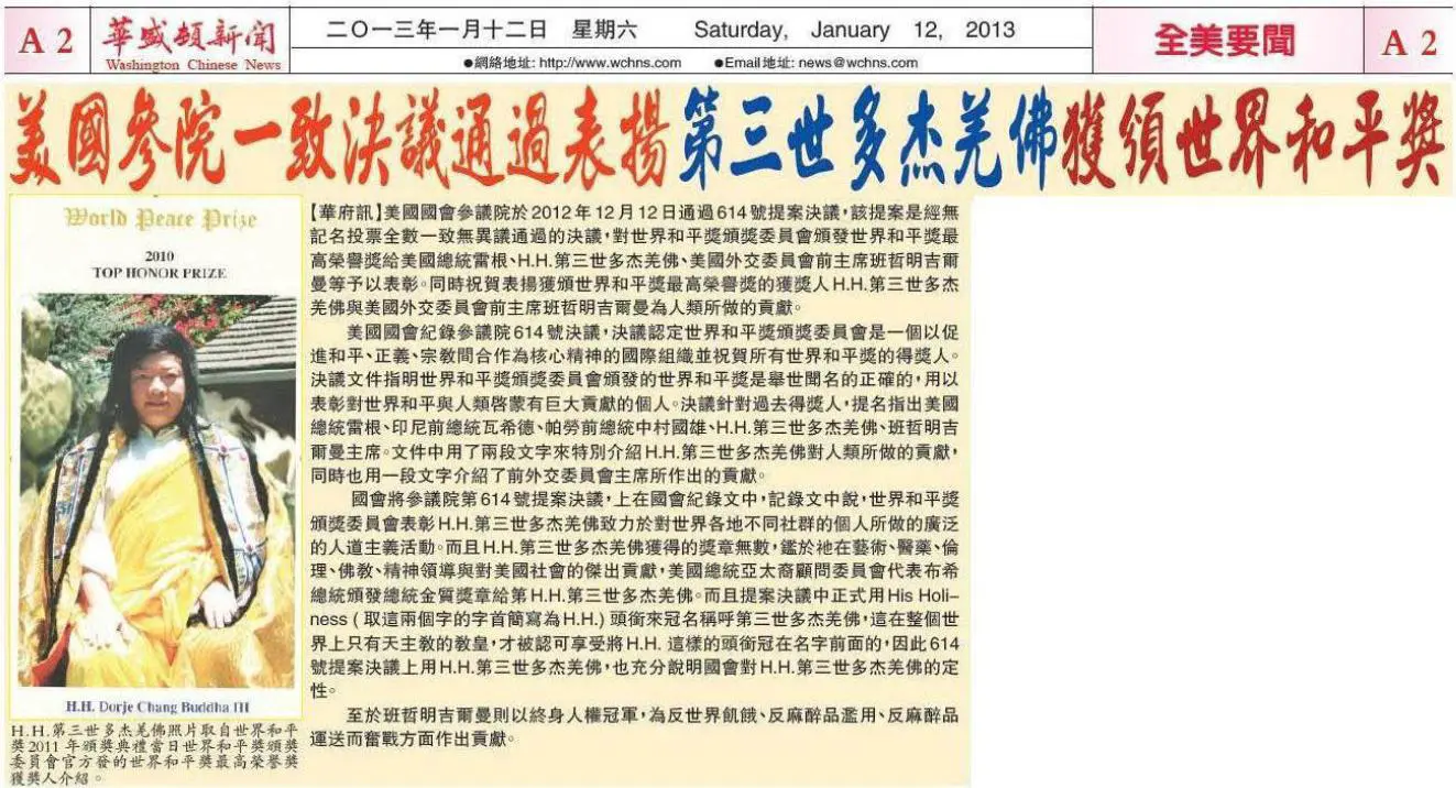 An image to describe post