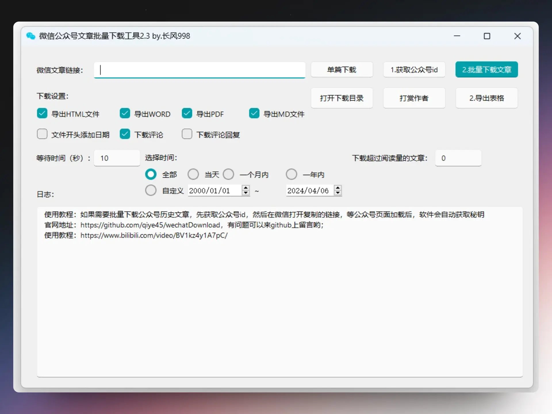 An image to describe post