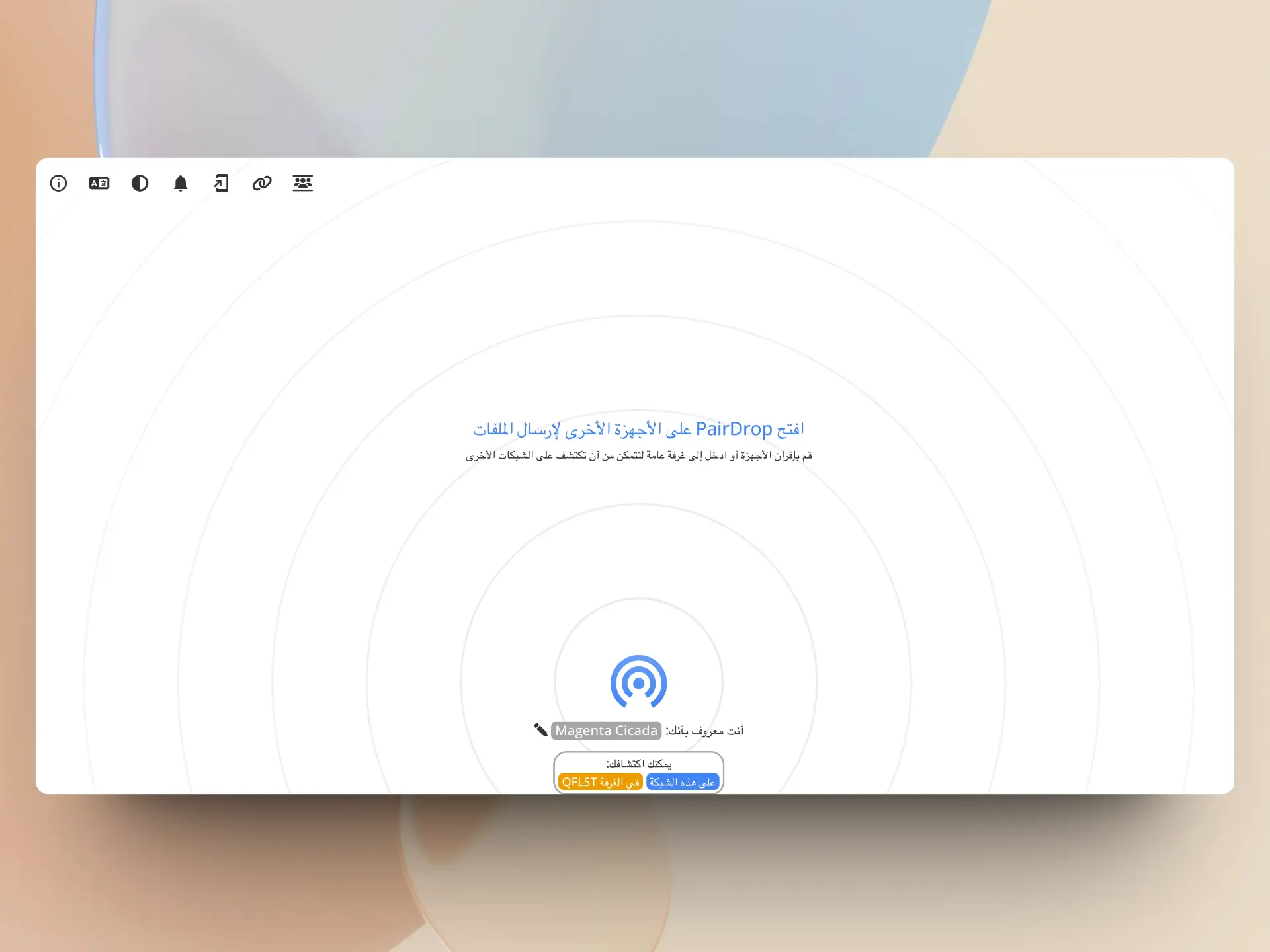 An image to describe post