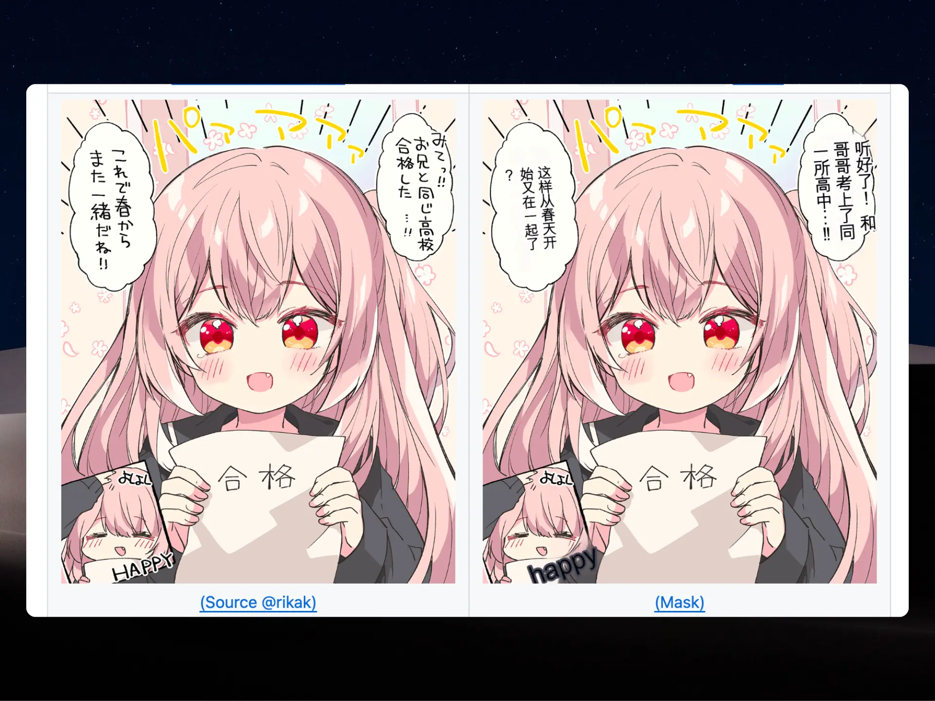 An image to describe post