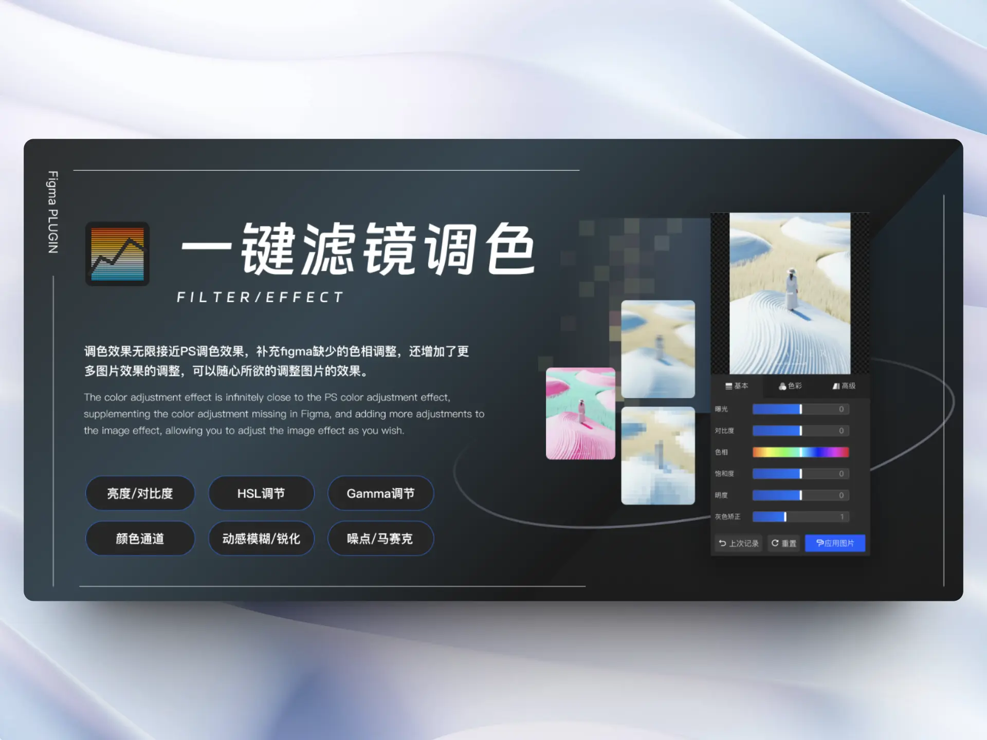 An image to describe post