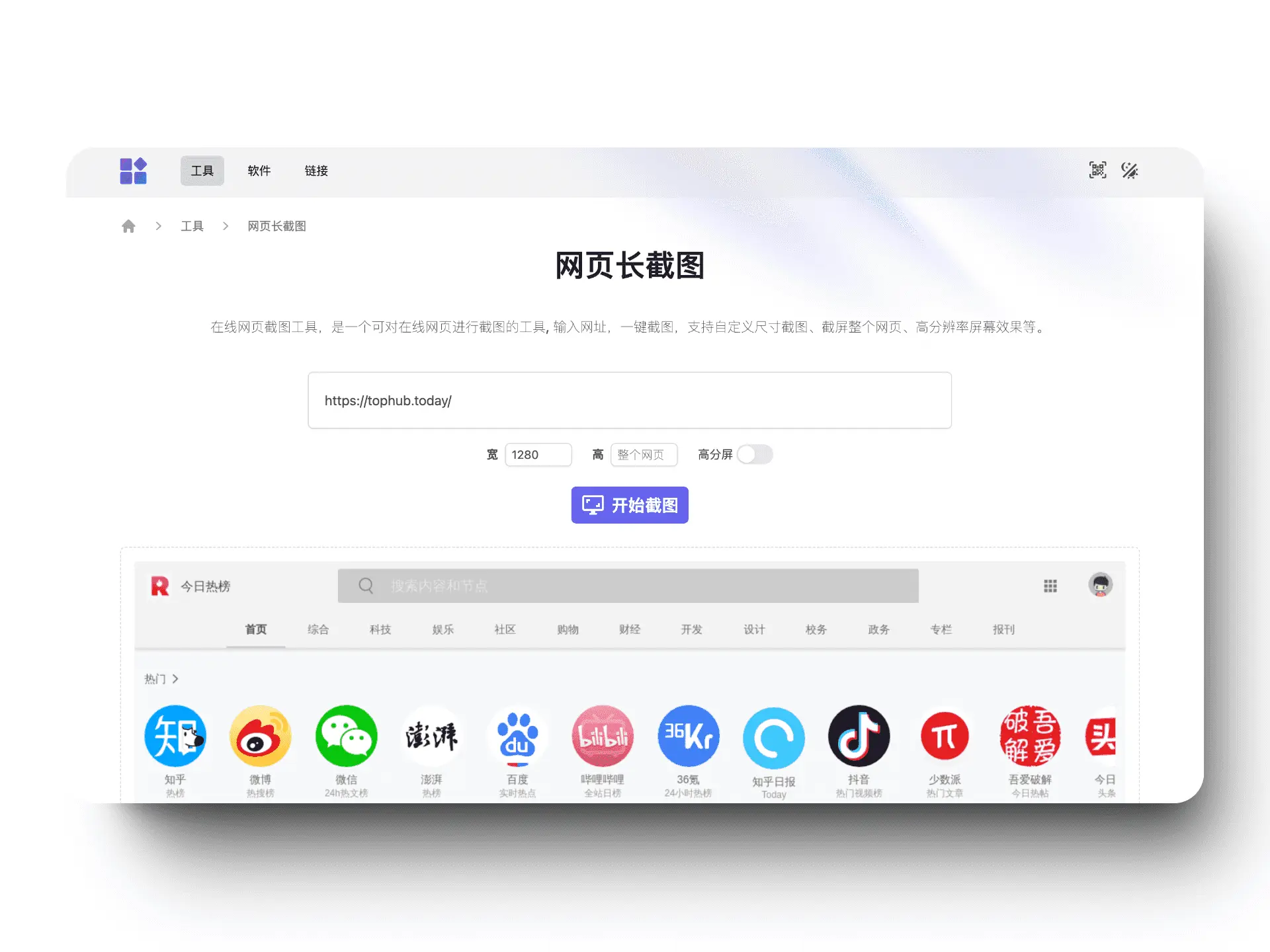 An image to describe post