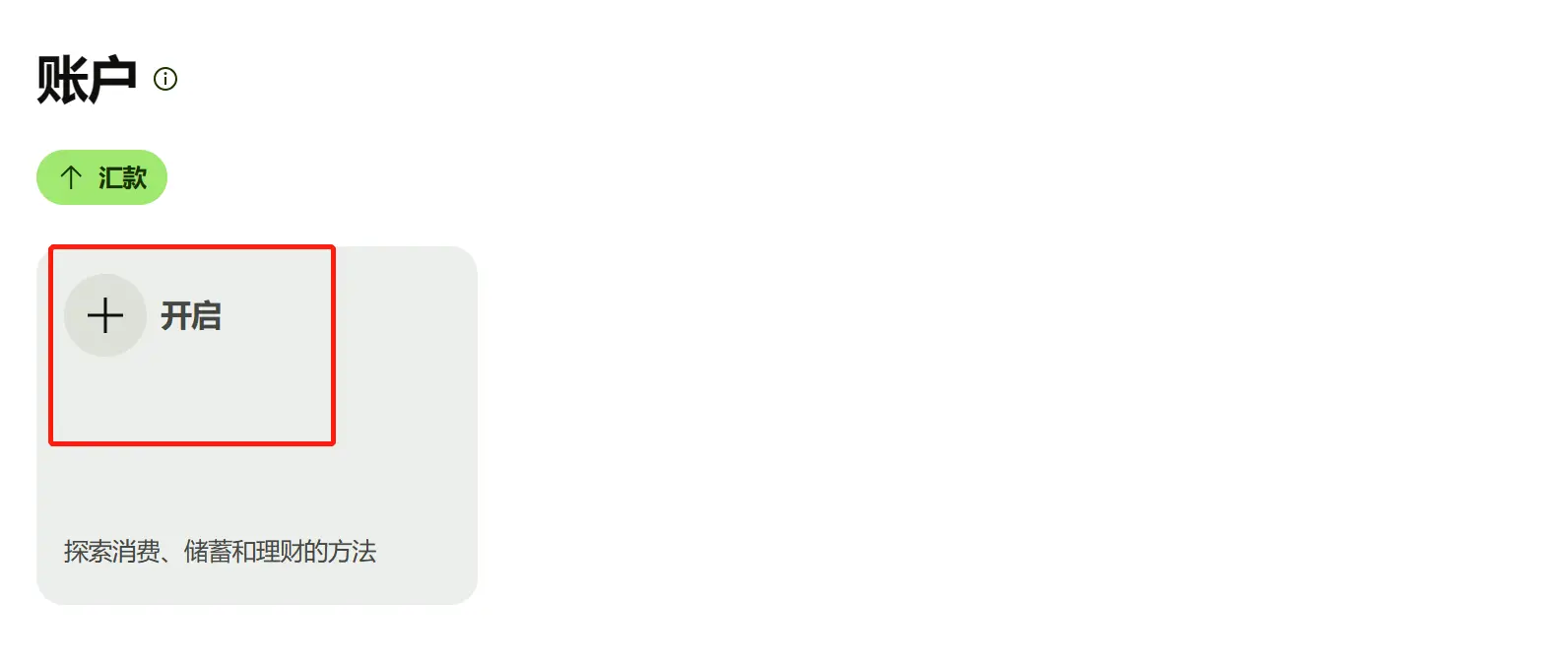 An image to describe post