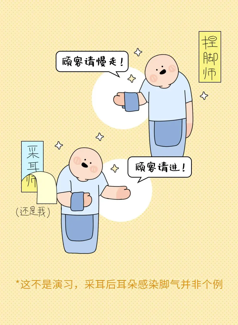 An image to describe post