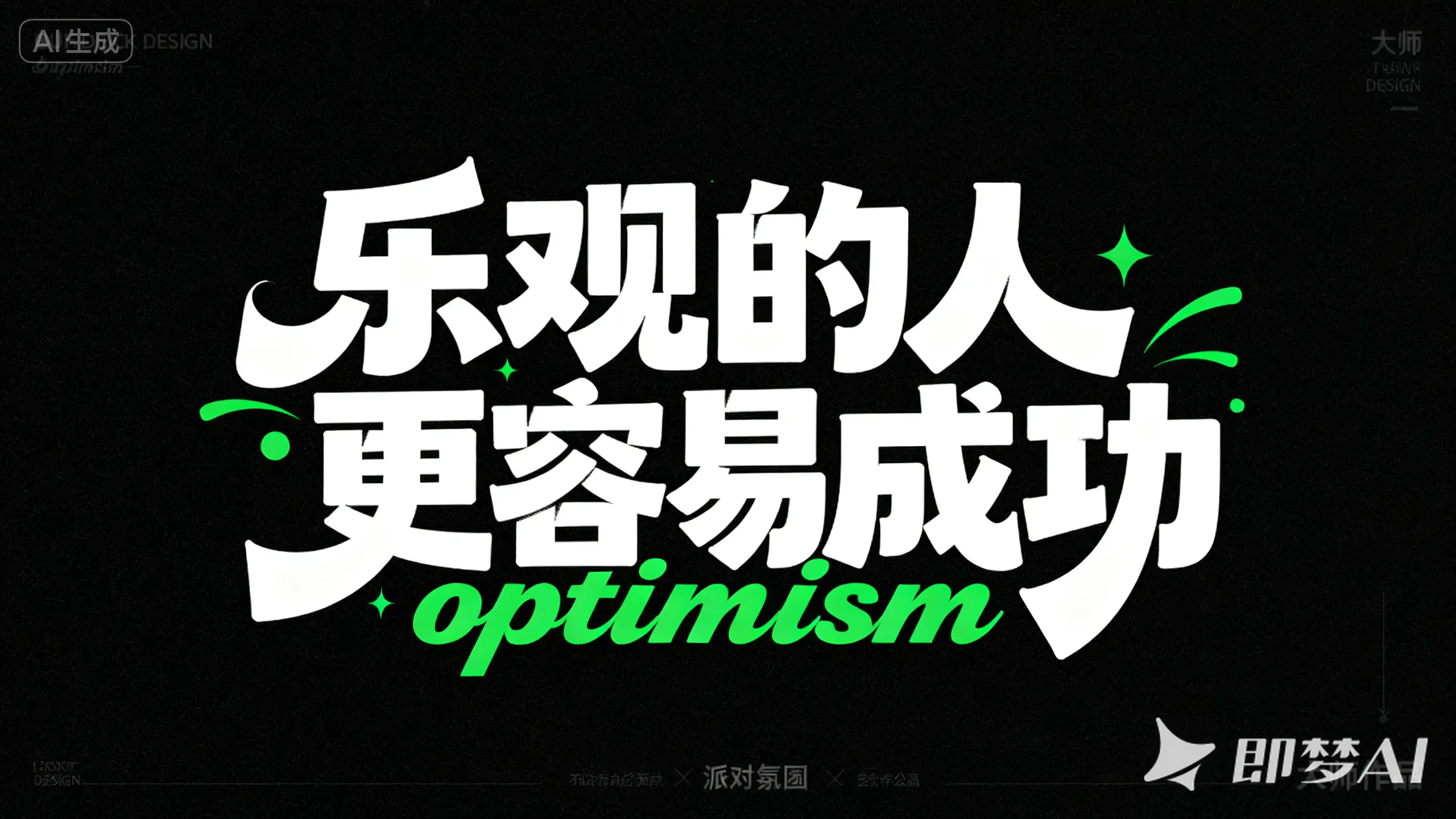 An image to describe post