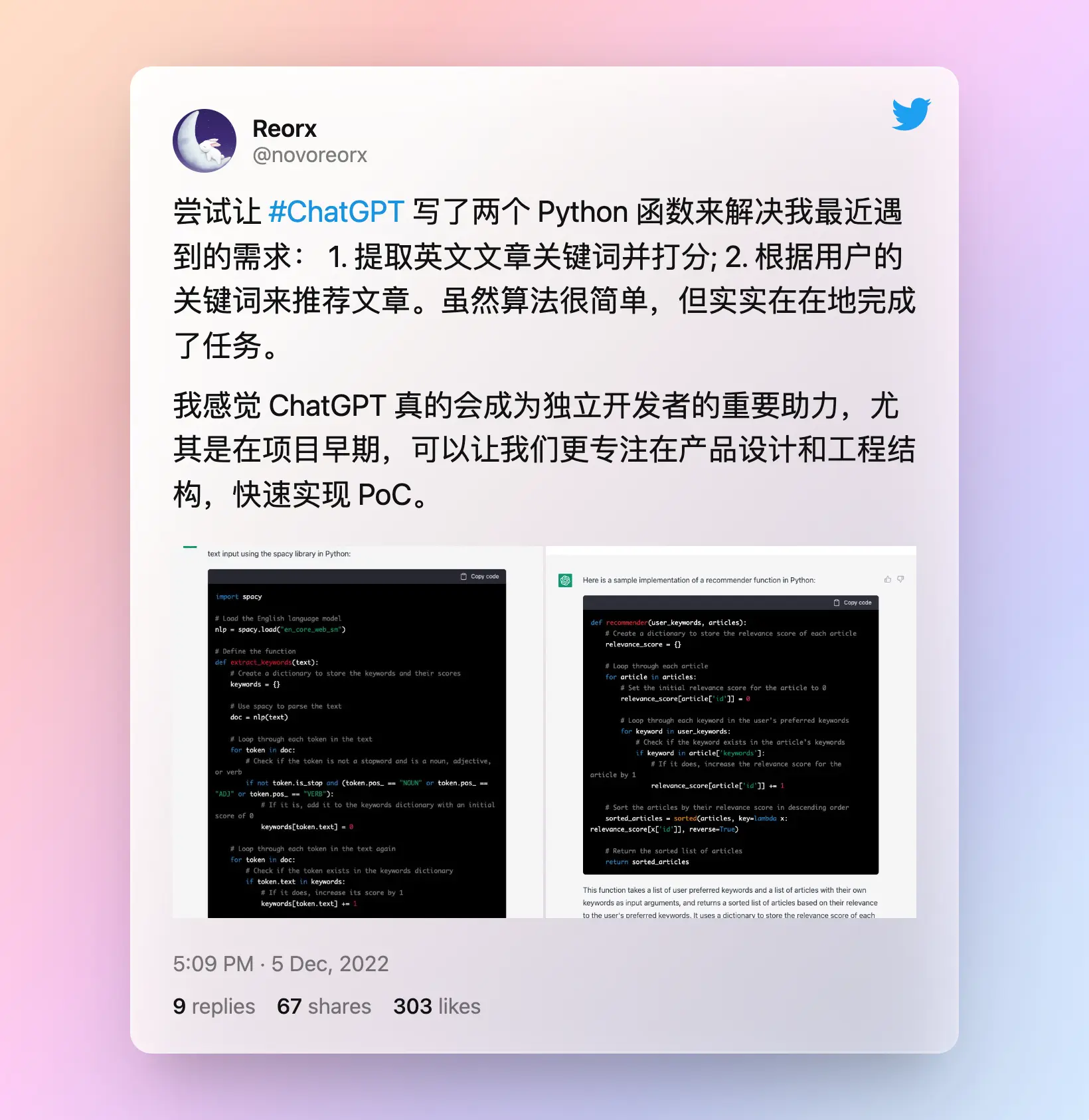 An image to describe post