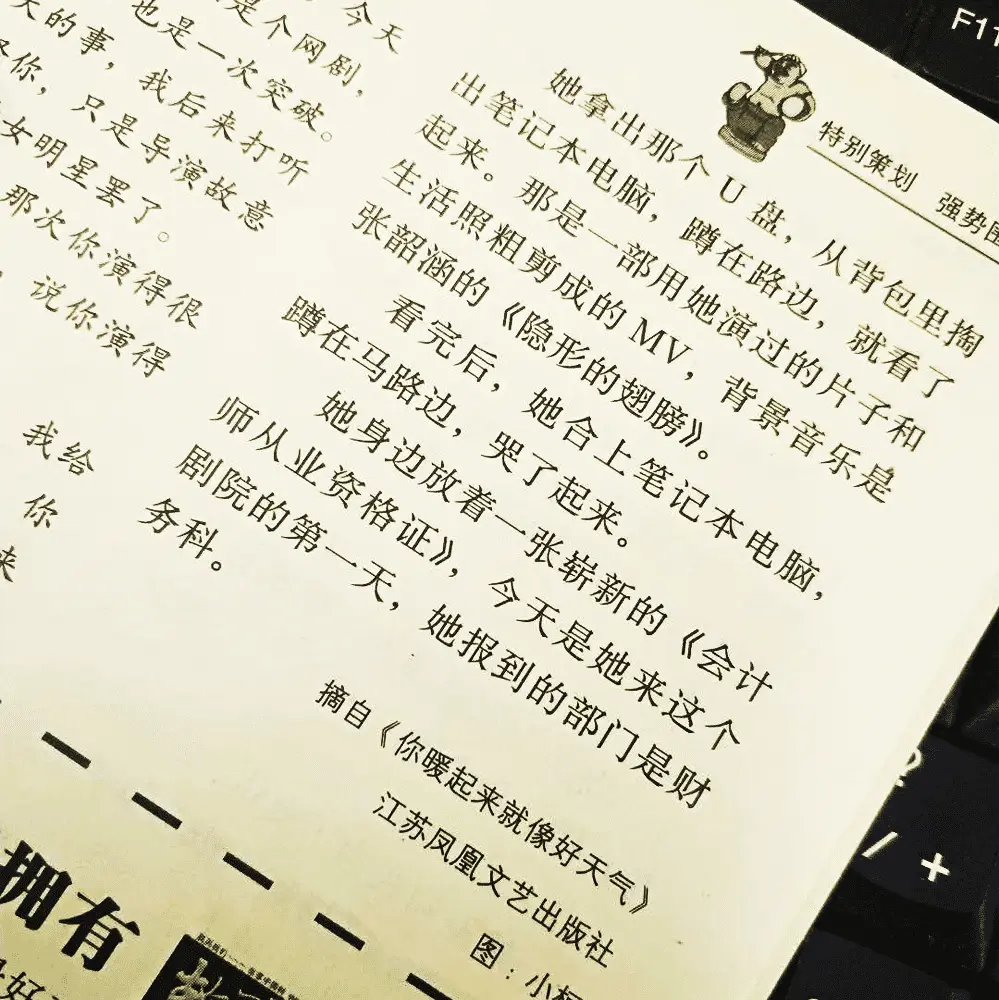 An image to describe post