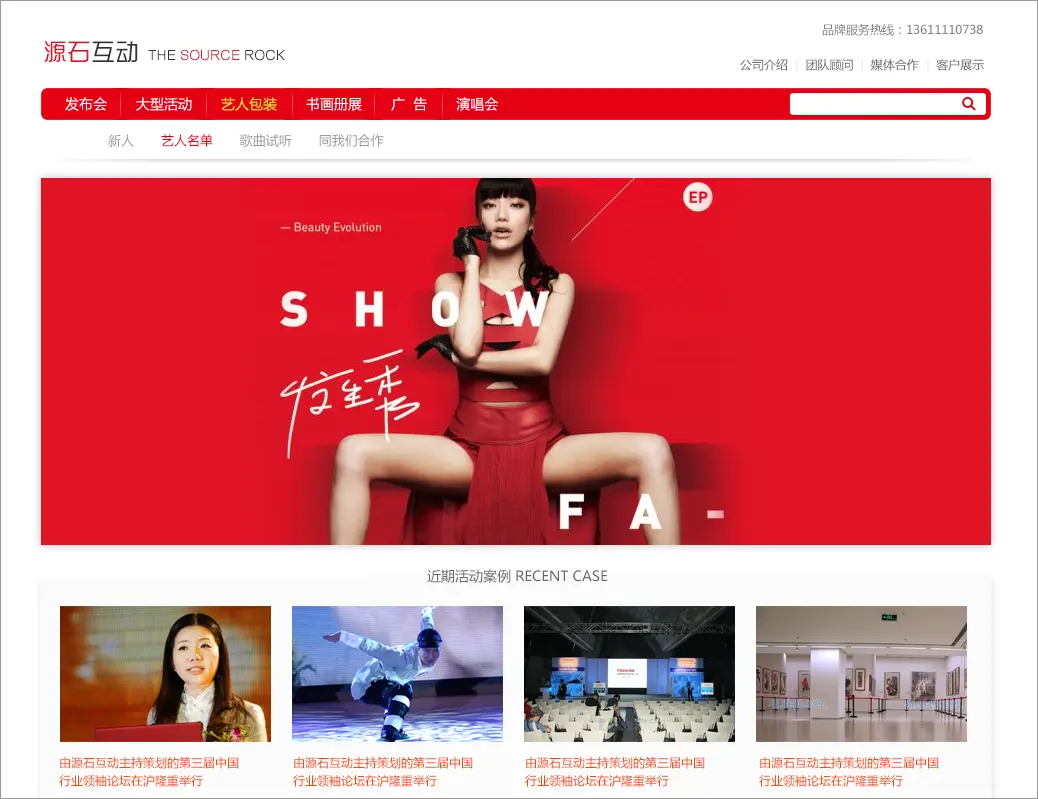 An image to describe post