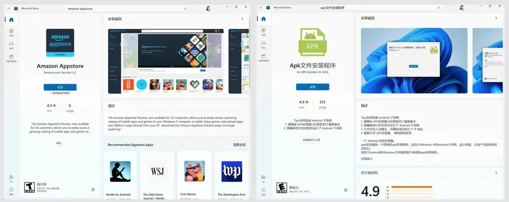 An image to describe post