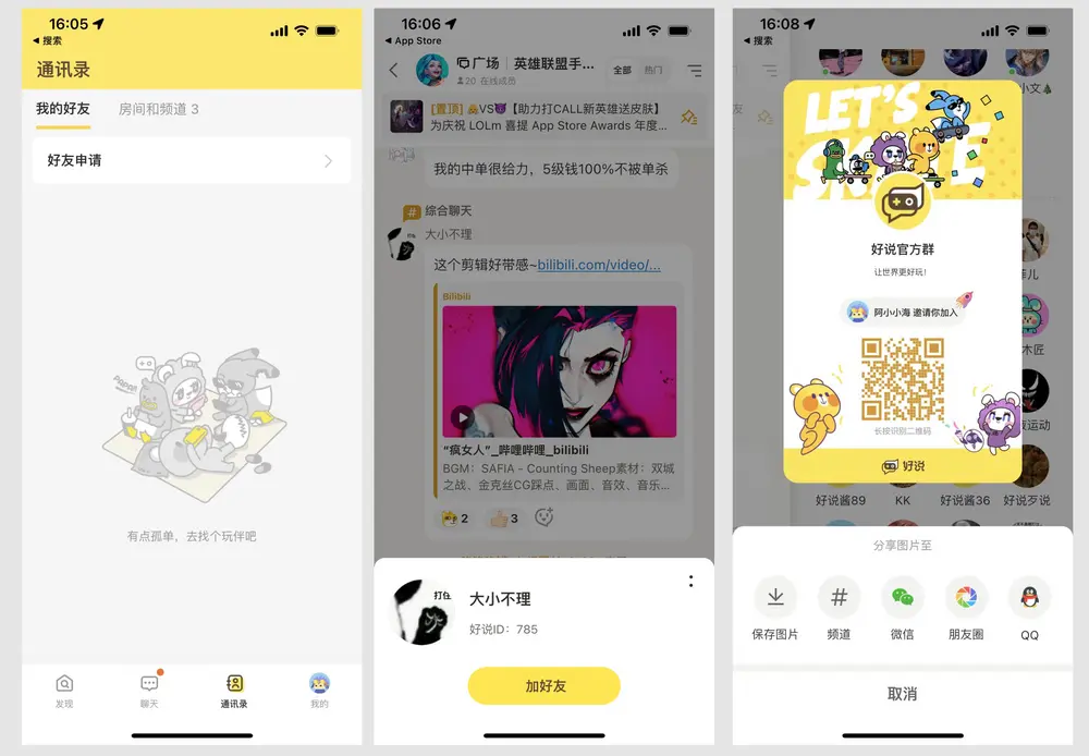 An image to describe post