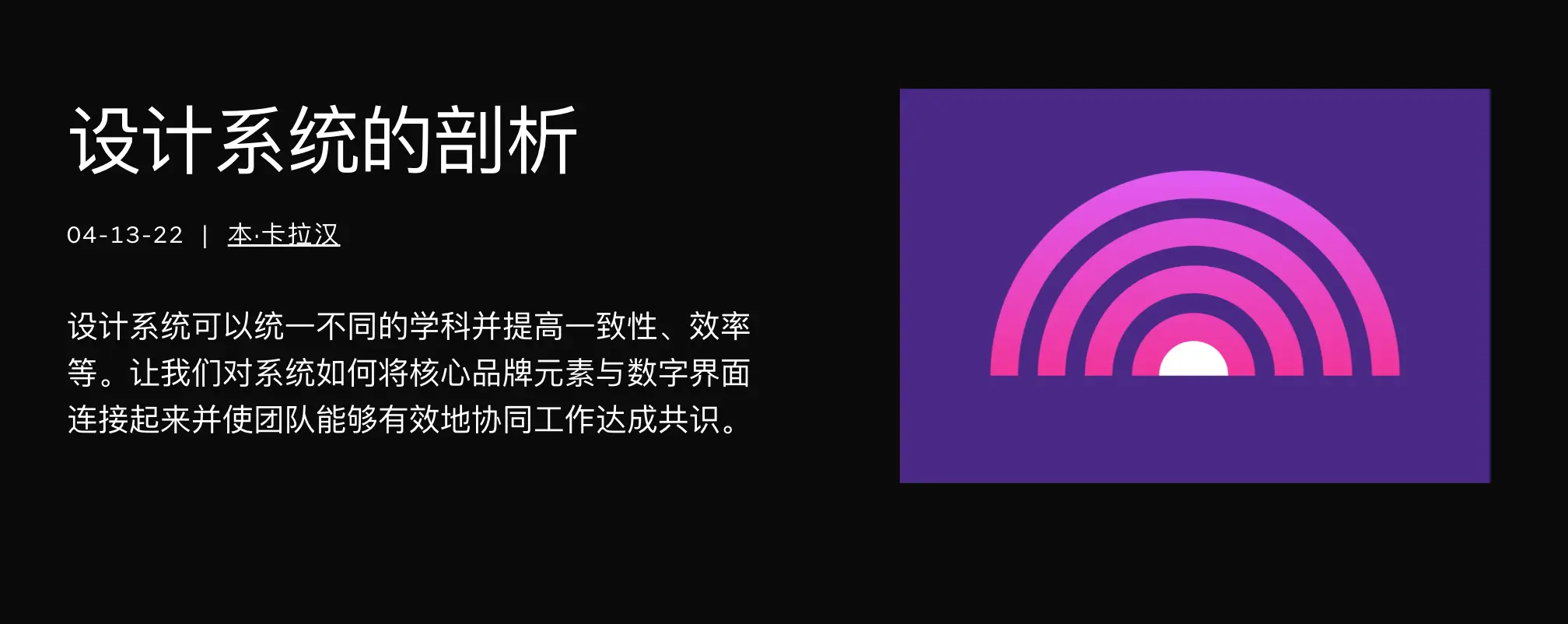 An image to describe post