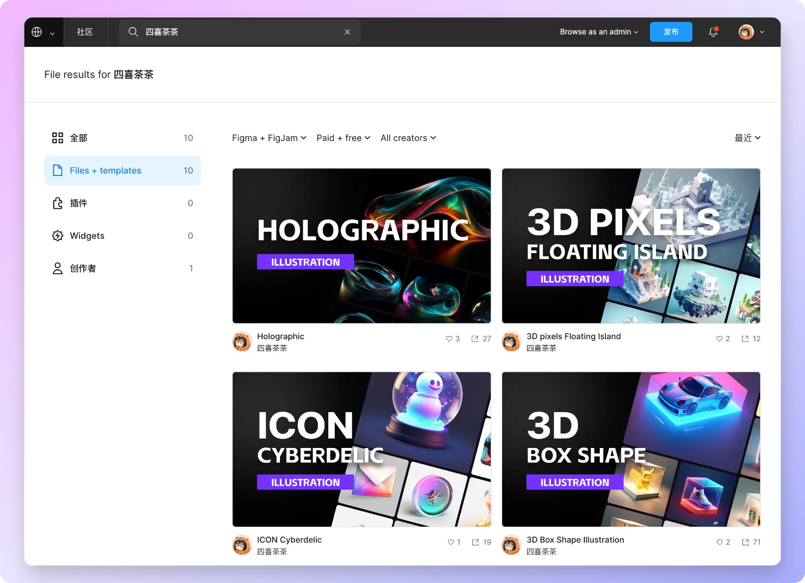 An image to describe post