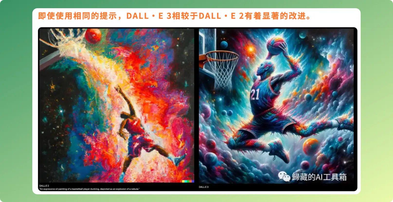 An image to describe post