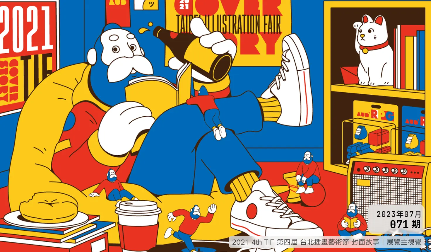 Moonvy 月维设计素材周刊 第 071 期