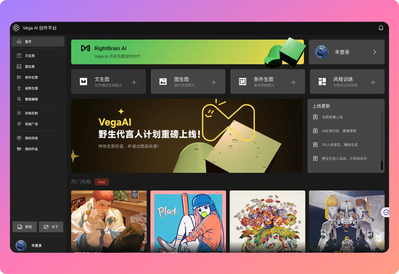 An image to describe post