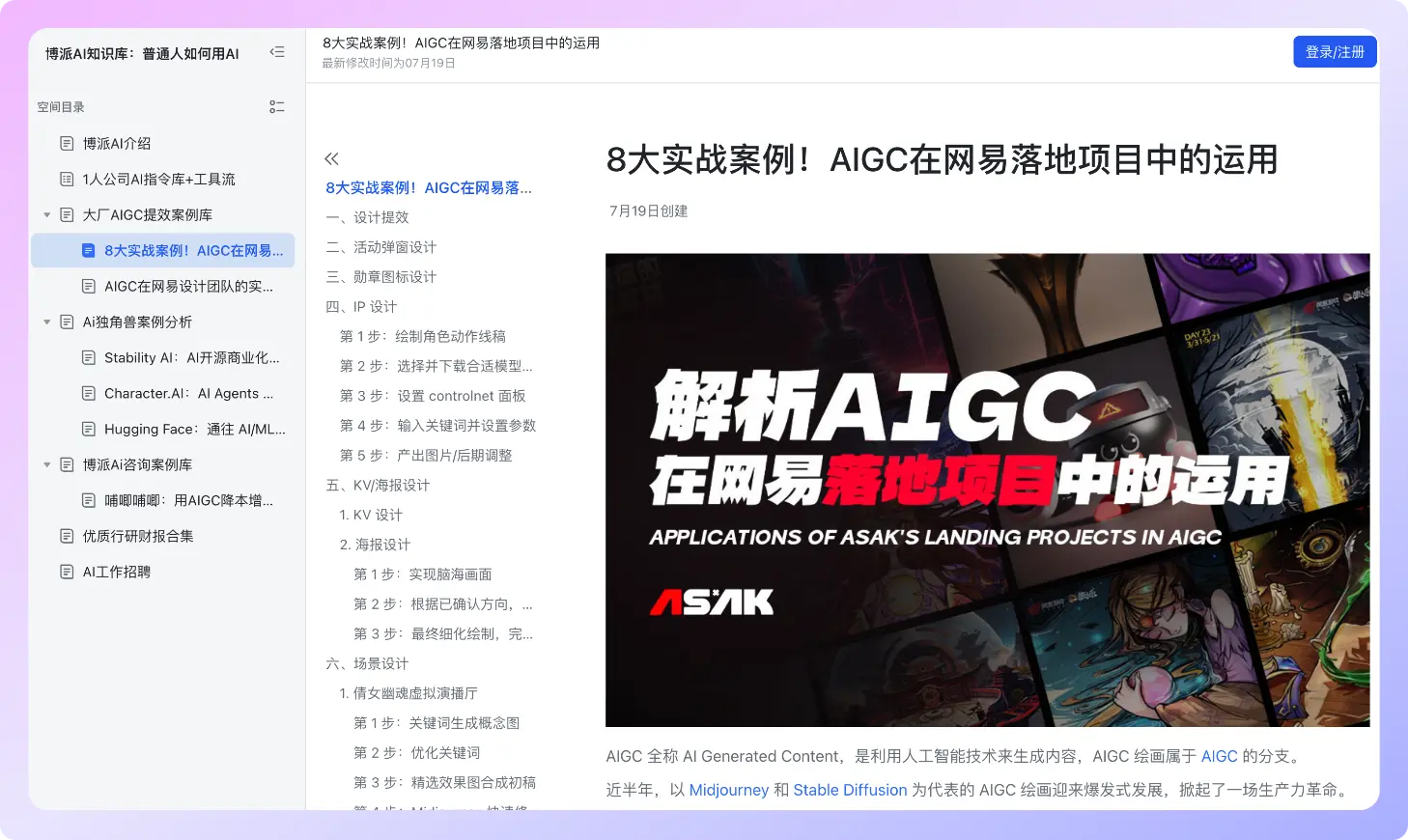 An image to describe post