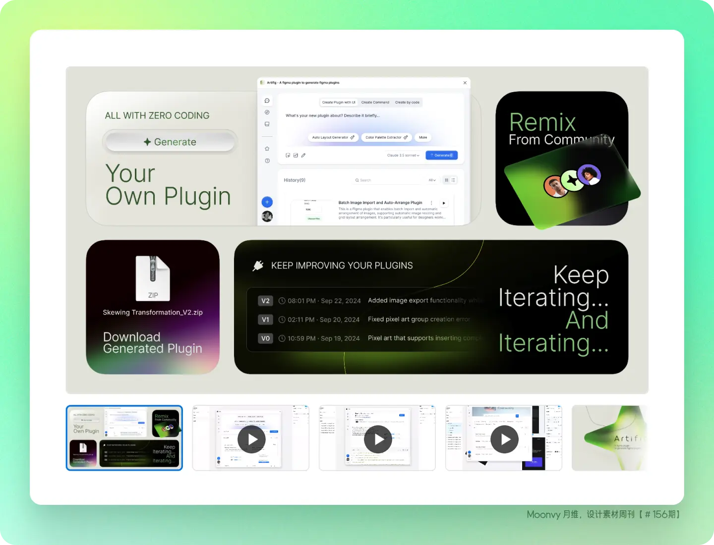 An image to describe post