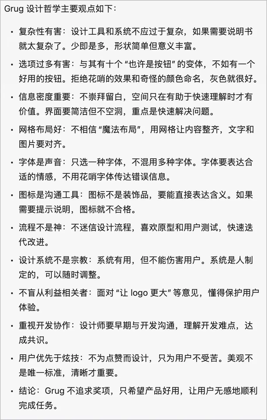 An image to describe post