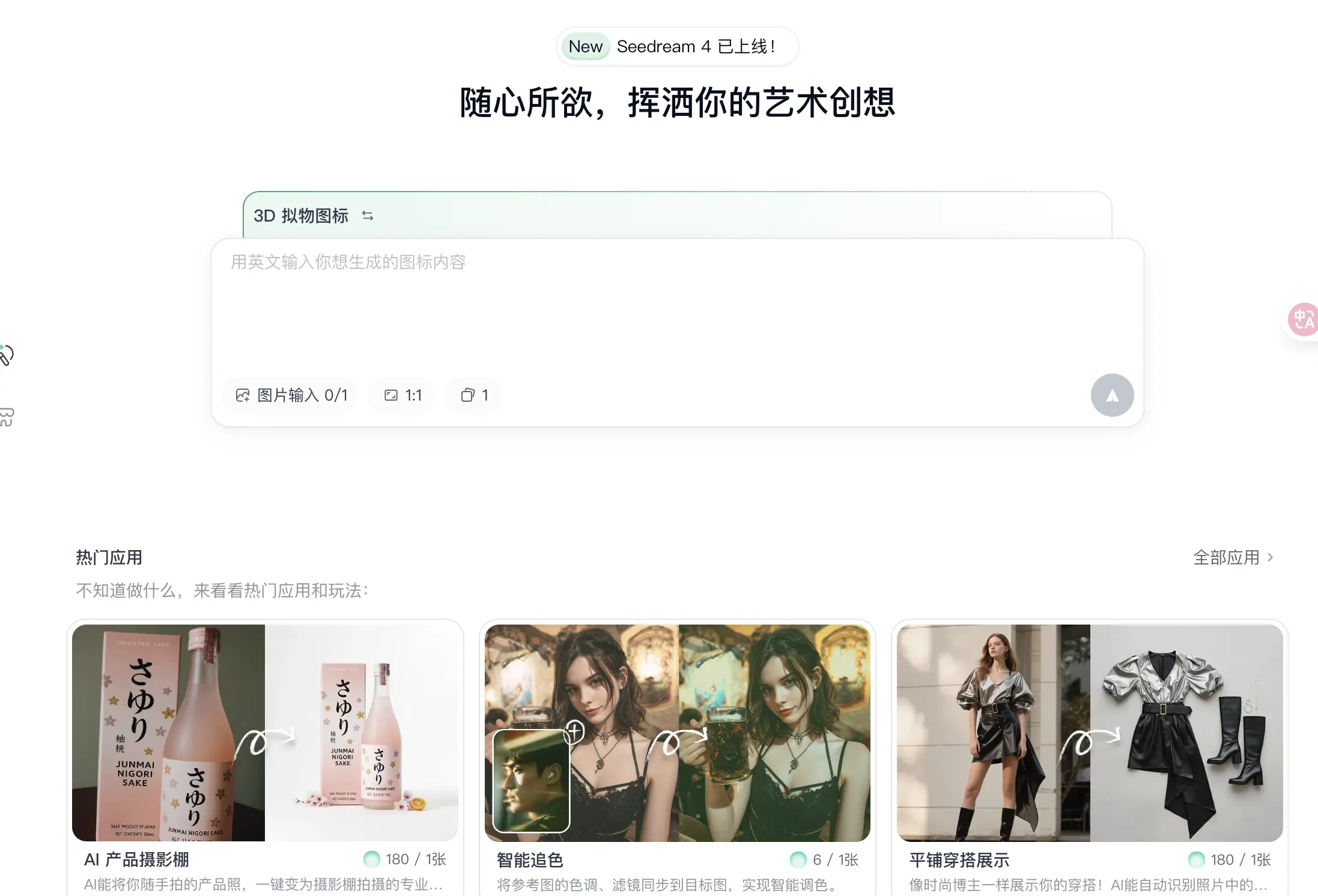 An image to describe post