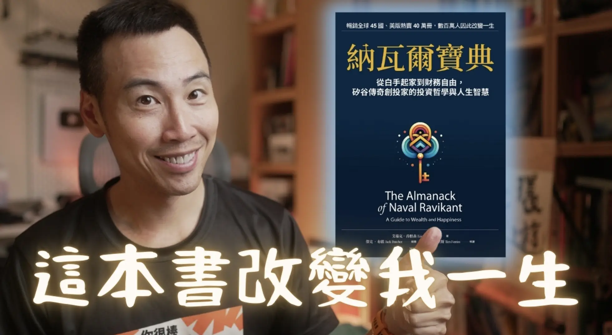 An image to describe post