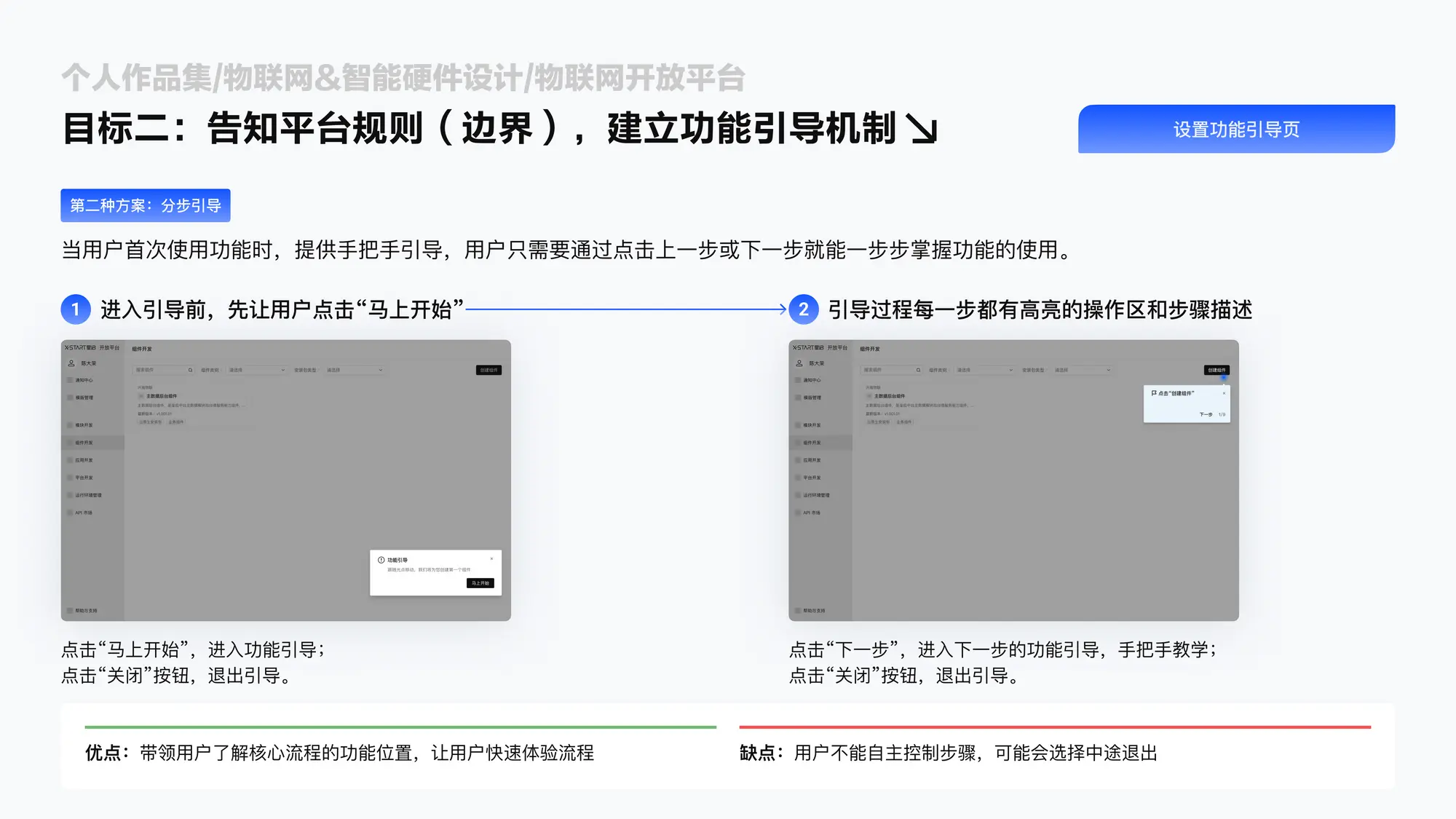 An image to describe post