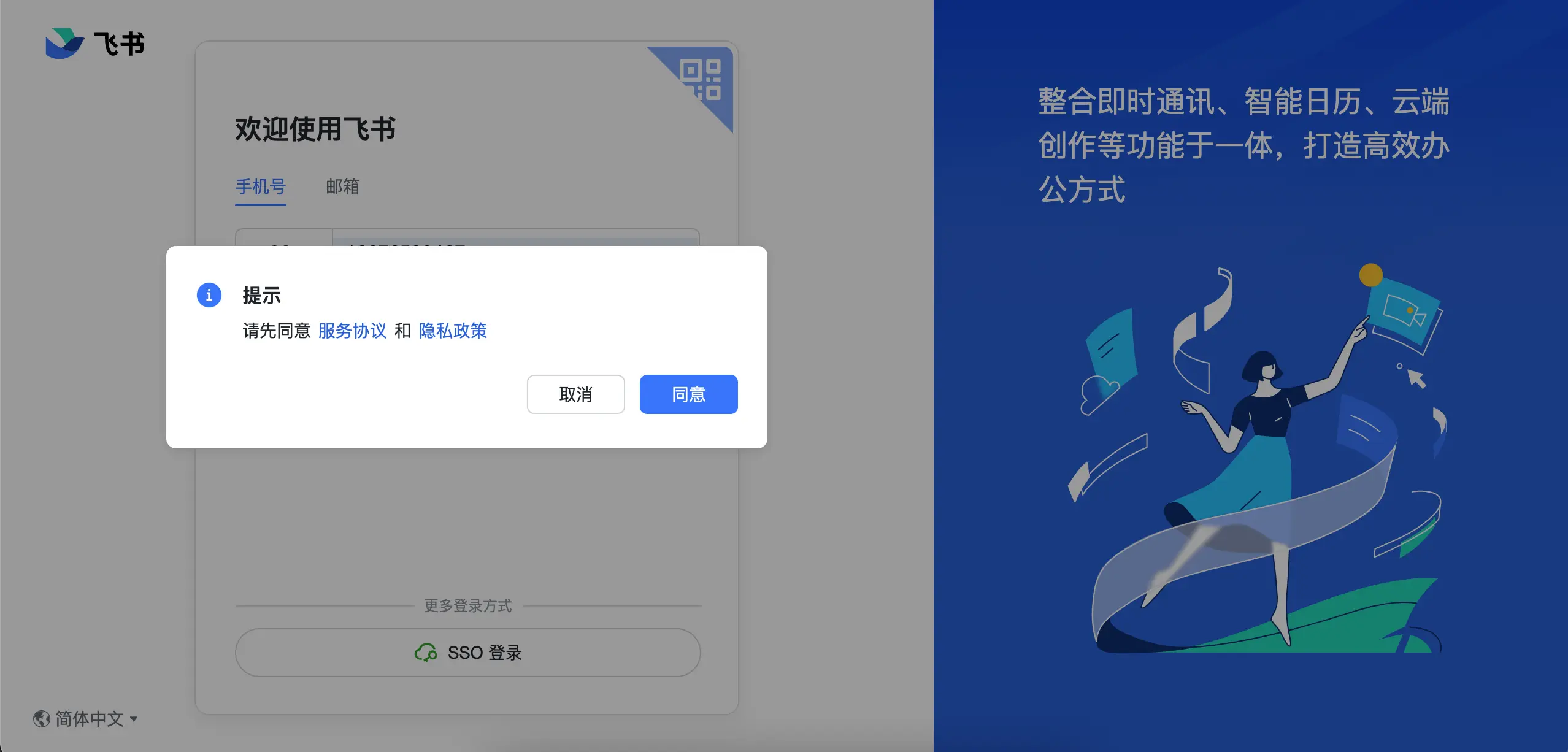 An image to describe post