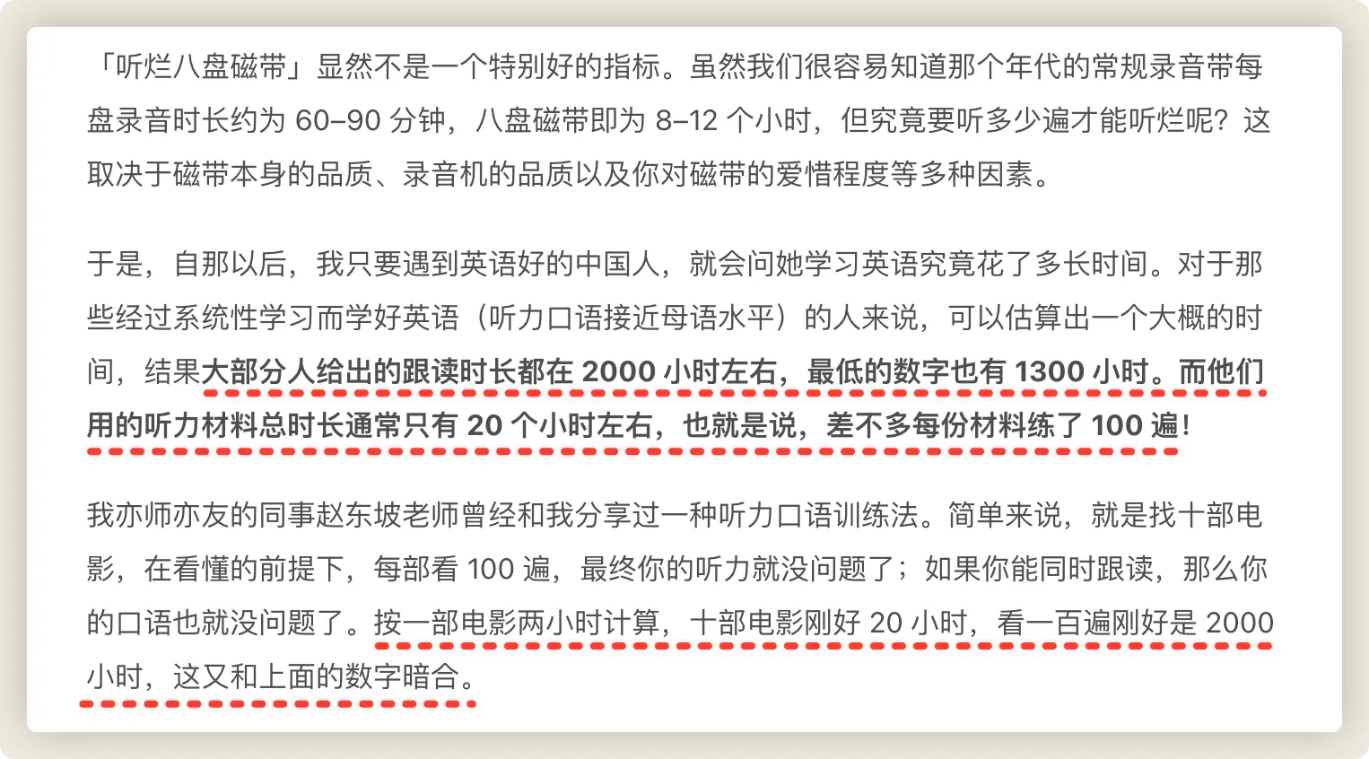 An image to describe post